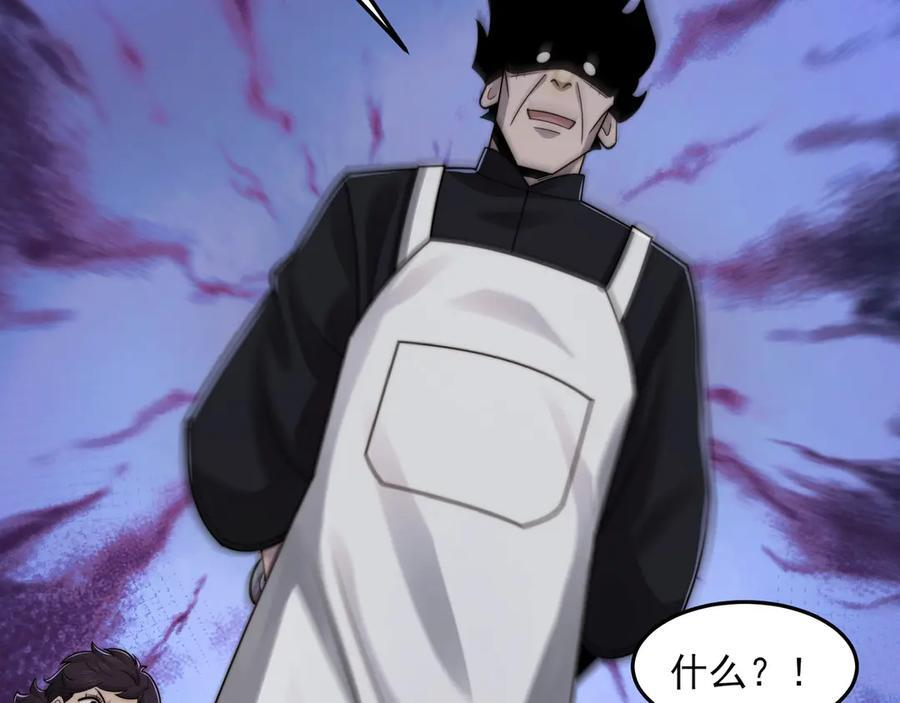 150-卓真神您快滚吧！ 第136页