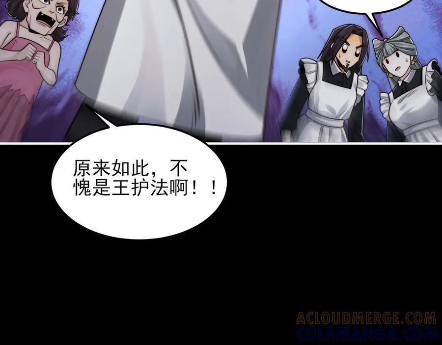 150-卓真神您快滚吧！ 第137页