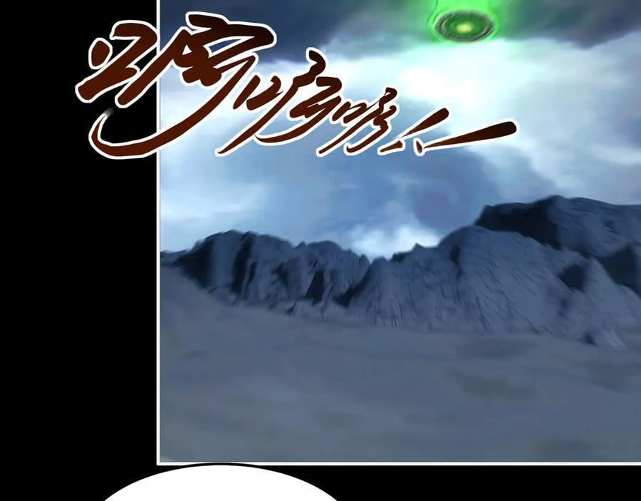 150-卓真神您快滚吧！ 第139页