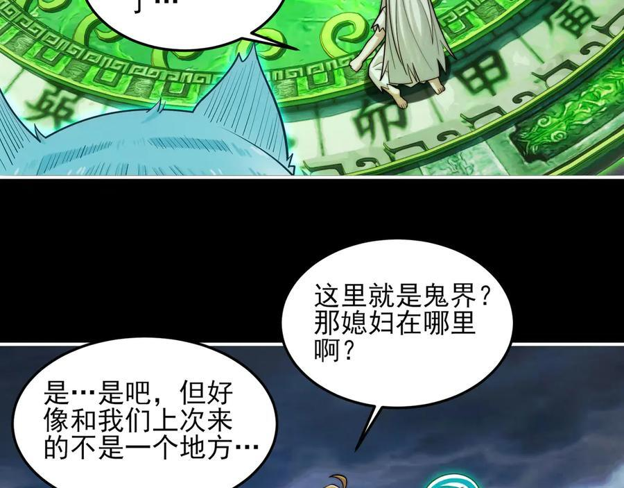 150-卓真神您快滚吧！ 第142页