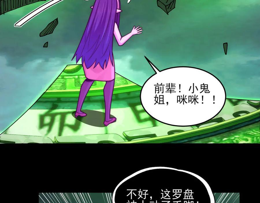 150-卓真神您快滚吧！ 第151页