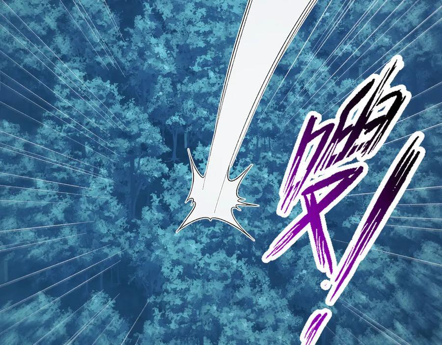 151-野鬼村 第8页