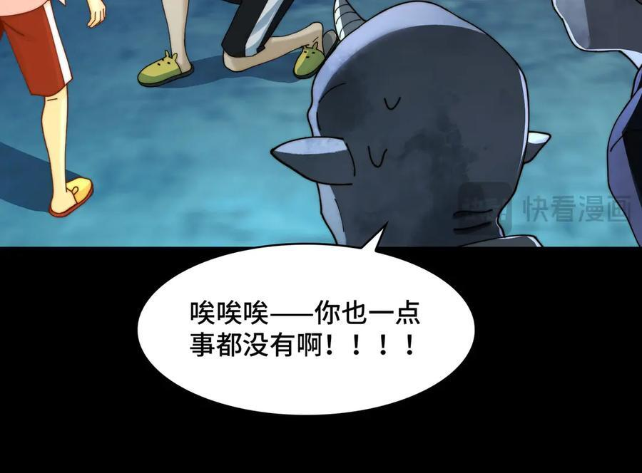 152-以德服鬼 第42页