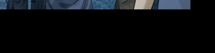 152-以德服鬼 第98页