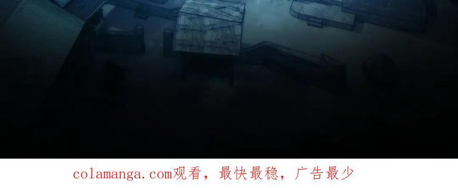 152-以德服鬼 第110页