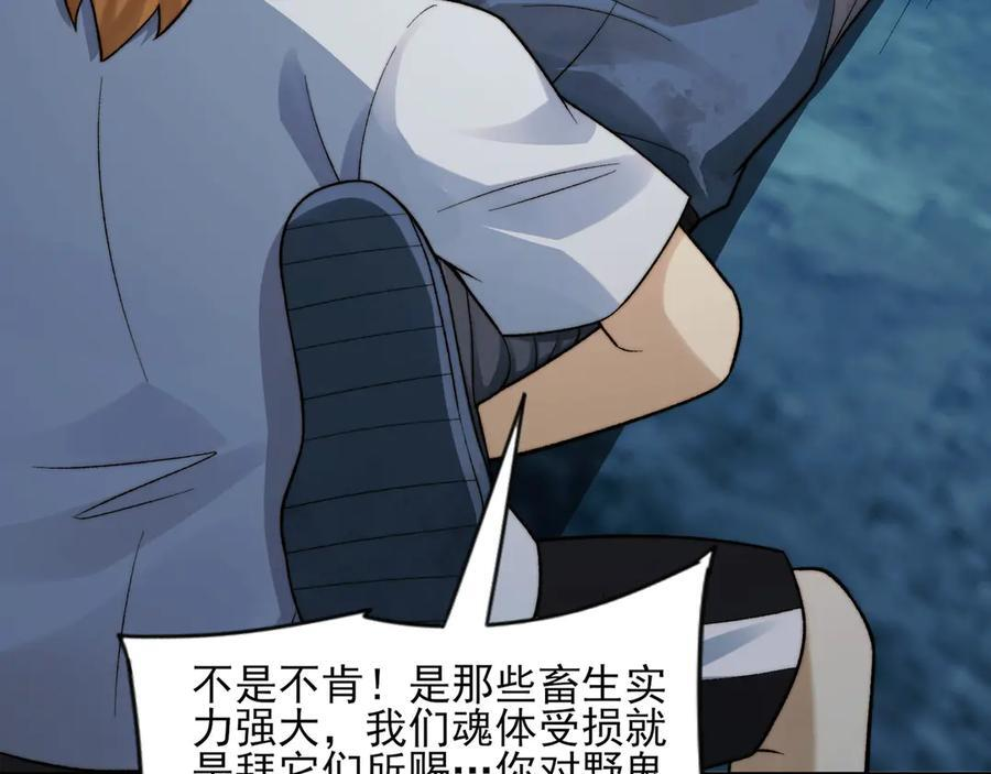153-金鸡山 第11页