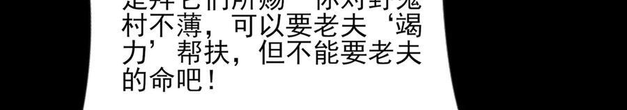 153-金鸡山 第12页