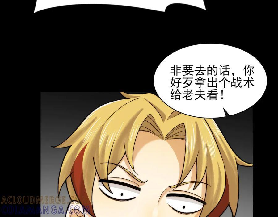 153-金鸡山 第13页