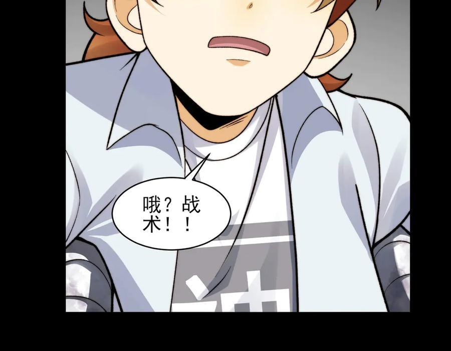 153-金鸡山 第14页