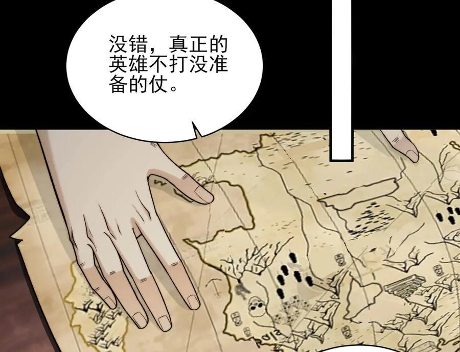 153-金鸡山 第16页