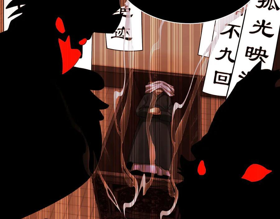 153-金鸡山 第24页