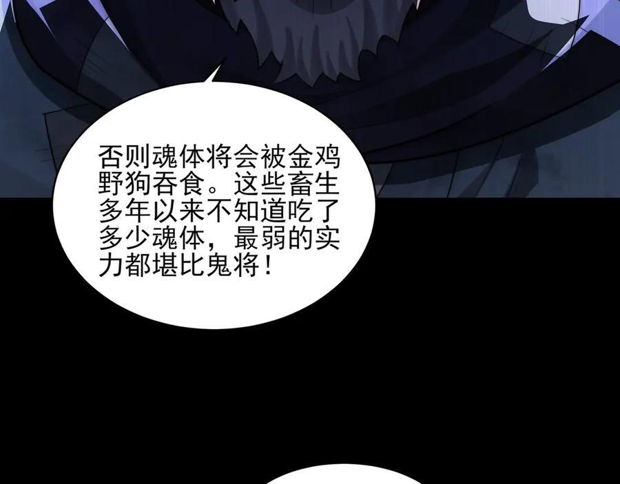 153-金鸡山 第27页