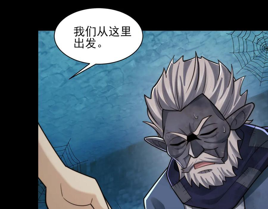 153-金鸡山 第35页