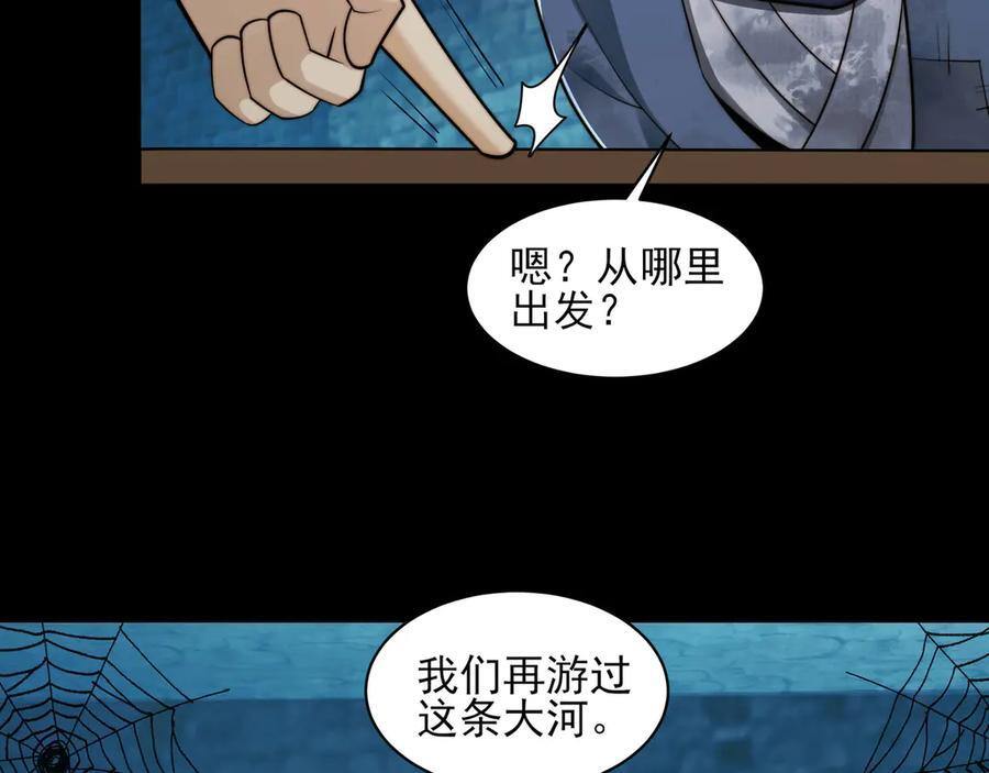 153-金鸡山 第36页