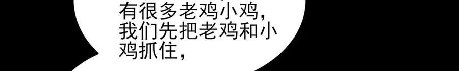 153-金鸡山 第40页