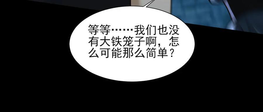 153-金鸡山 第46页