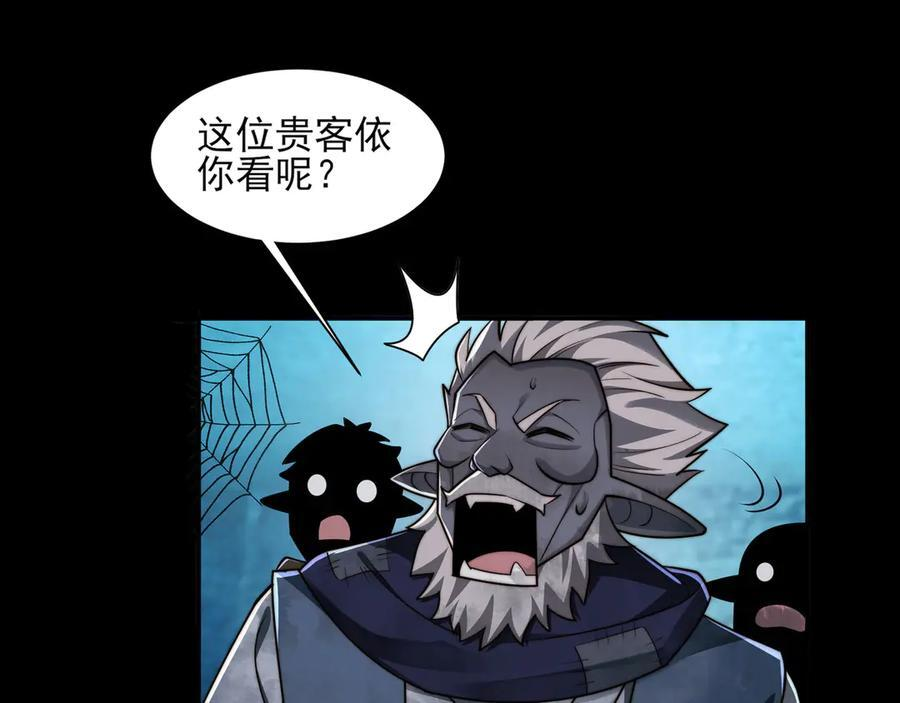 153-金鸡山 第47页