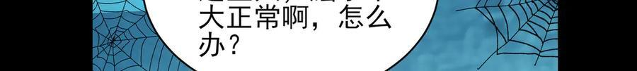 153-金鸡山 第51页