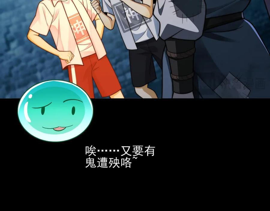 153-金鸡山 第59页