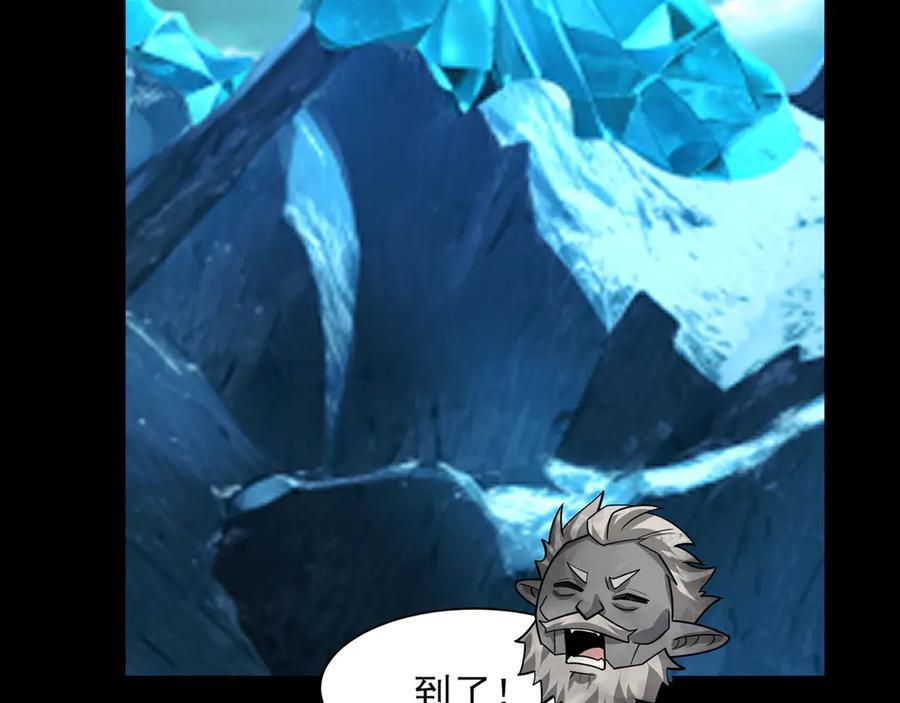 153-金鸡山 第62页