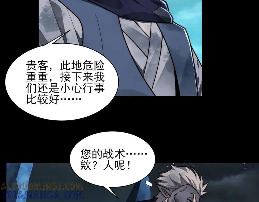 153-金鸡山 第69页
