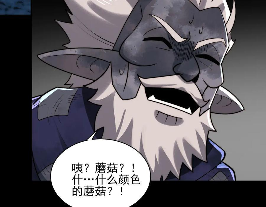 153-金鸡山 第74页