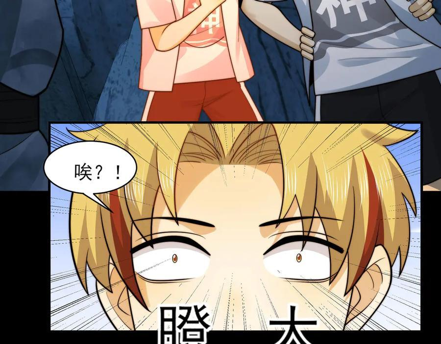 153-金鸡山 第87页