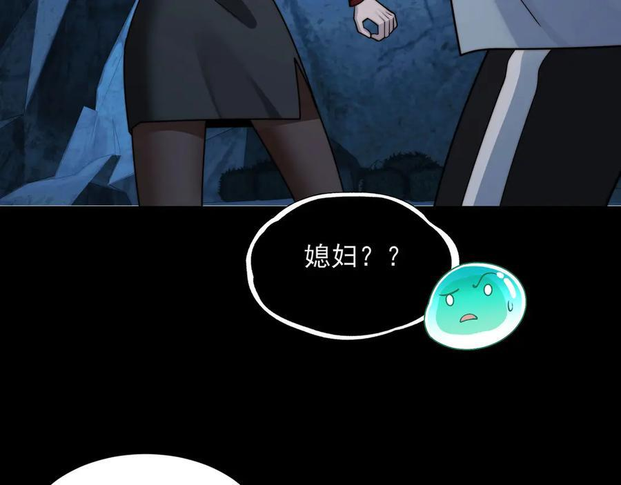 153-金鸡山 第91页