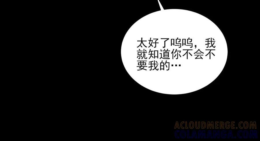 153-金鸡山 第93页