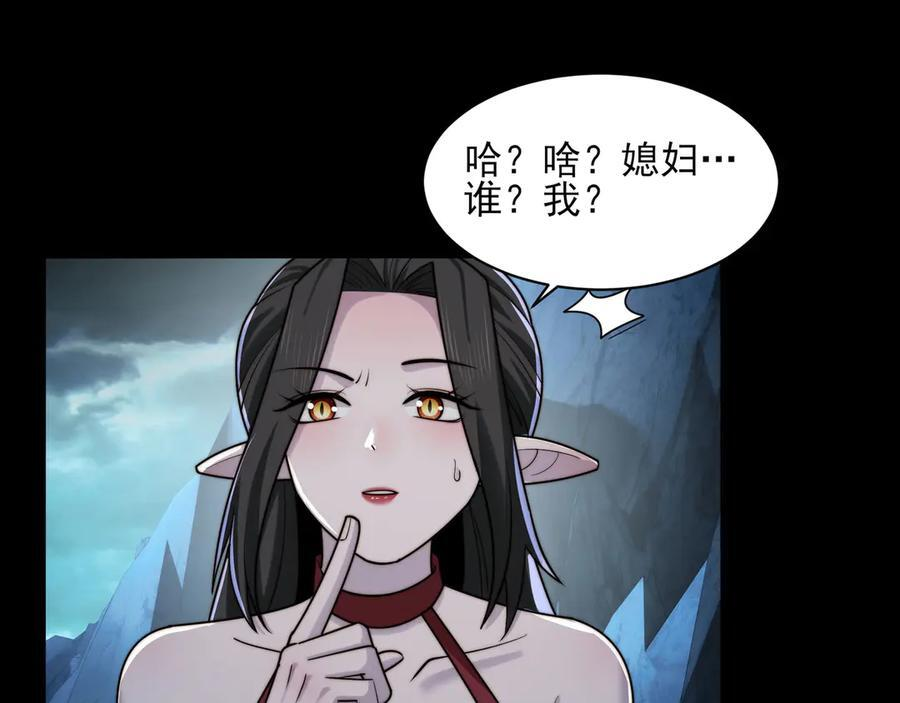 153-金鸡山 第94页
