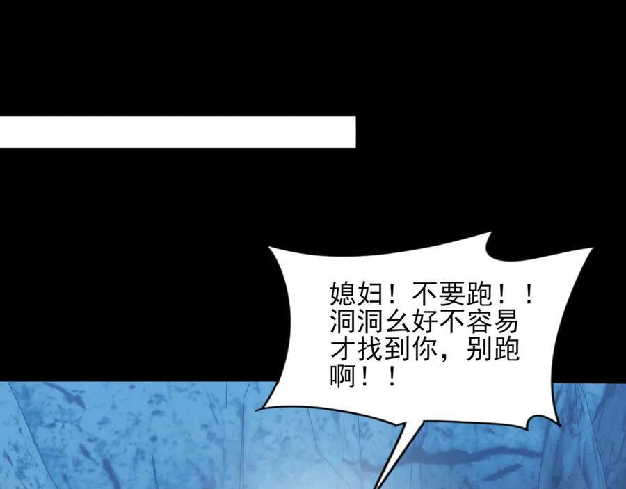 153-金鸡山 第115页