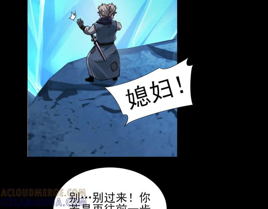153-金鸡山 第121页