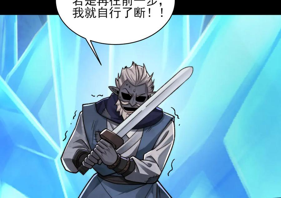 153-金鸡山 第122页