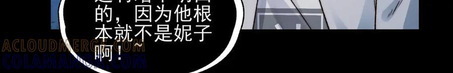 153-金鸡山 第125页