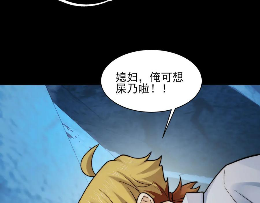 153-金鸡山 第126页
