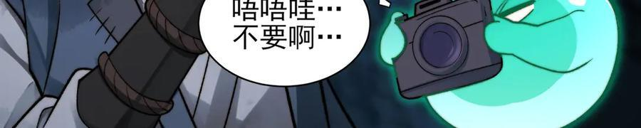 153-金鸡山 第128页