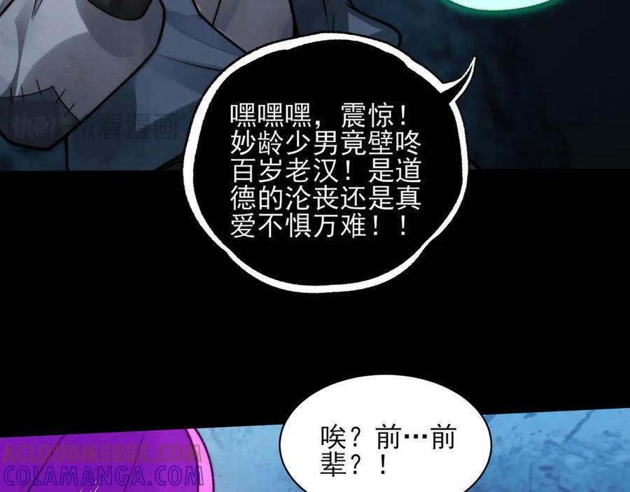 153-金鸡山 第129页