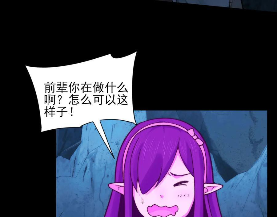 153-金鸡山 第132页