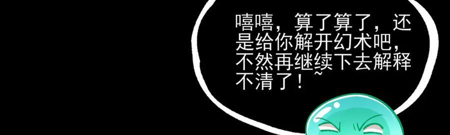 153-金鸡山 第134页