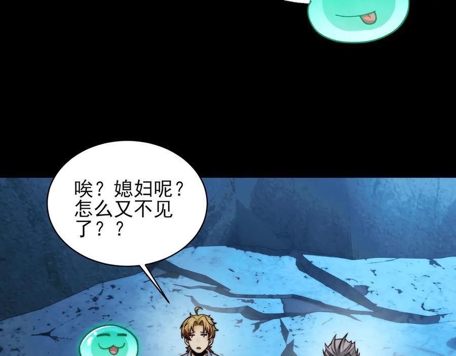 153-金鸡山 第135页