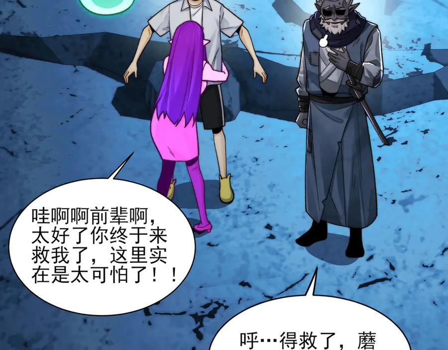 153-金鸡山 第136页