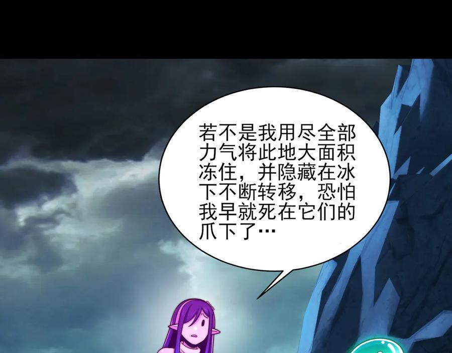 153-金鸡山 第144页