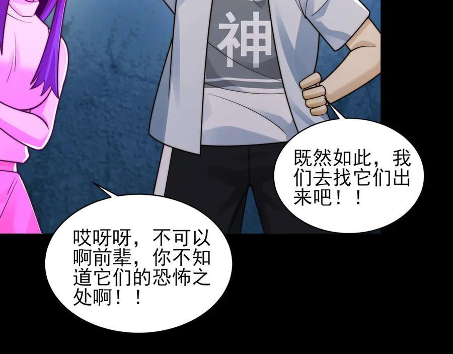 153-金鸡山 第148页