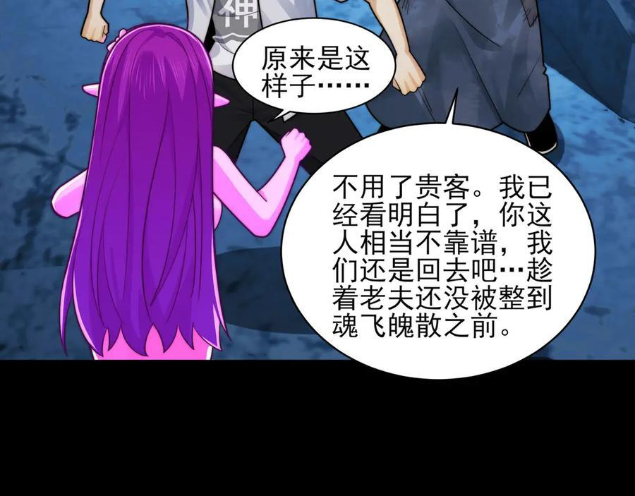 153-金鸡山 第151页