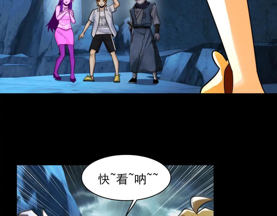153-金鸡山 第154页