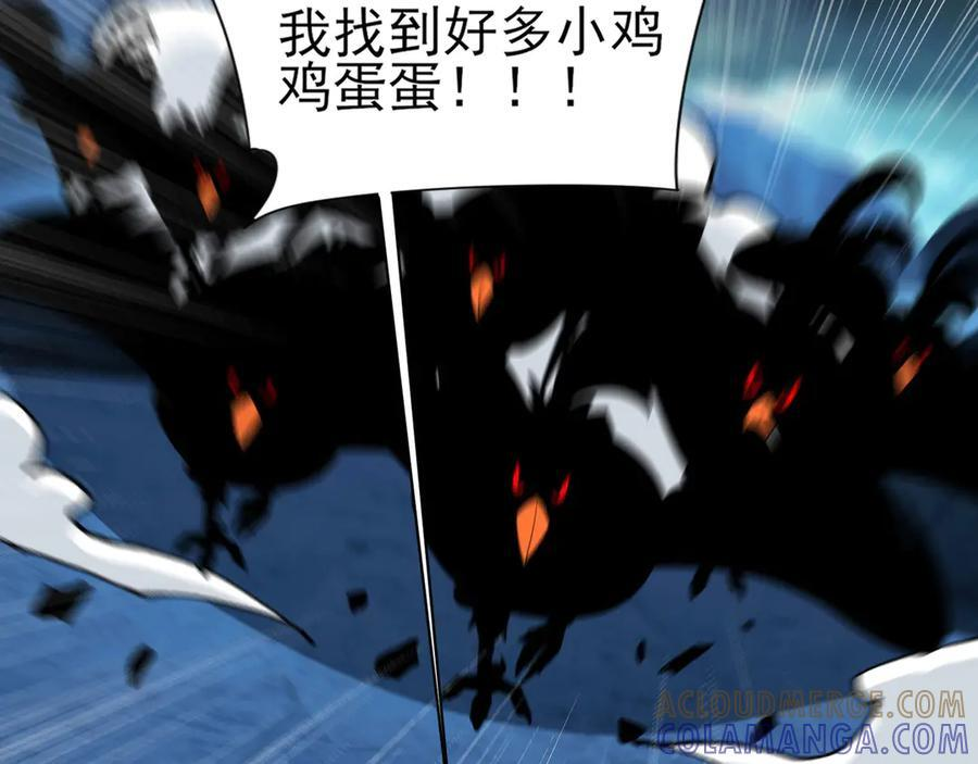 153-金鸡山 第157页