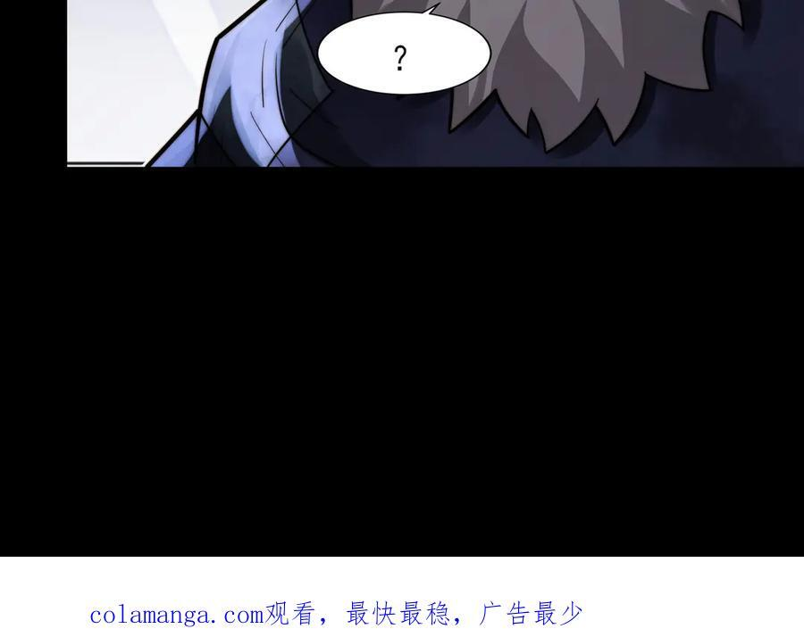 153-金鸡山 第163页