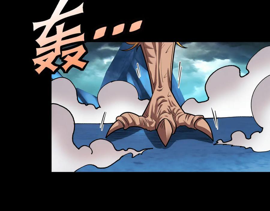 154-下蛋公鸡 第30页