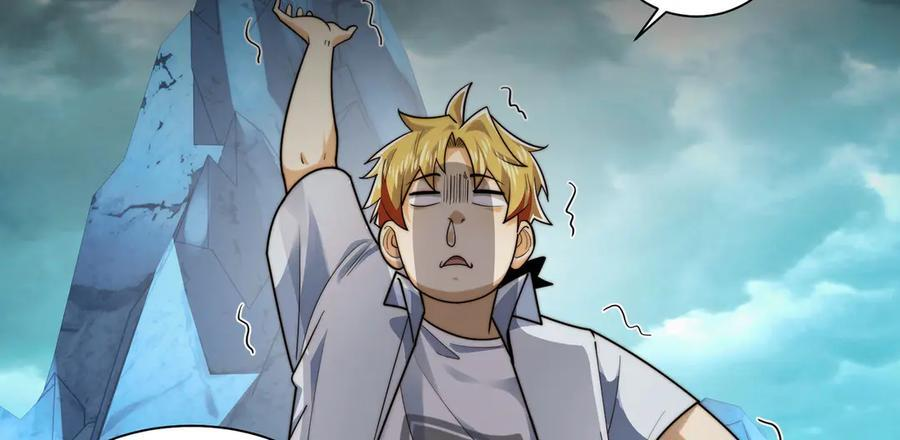 154-下蛋公鸡 第40页