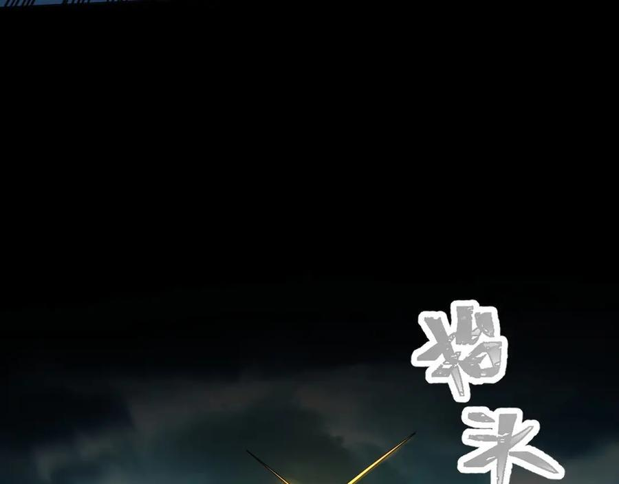 154-下蛋公鸡 第50页